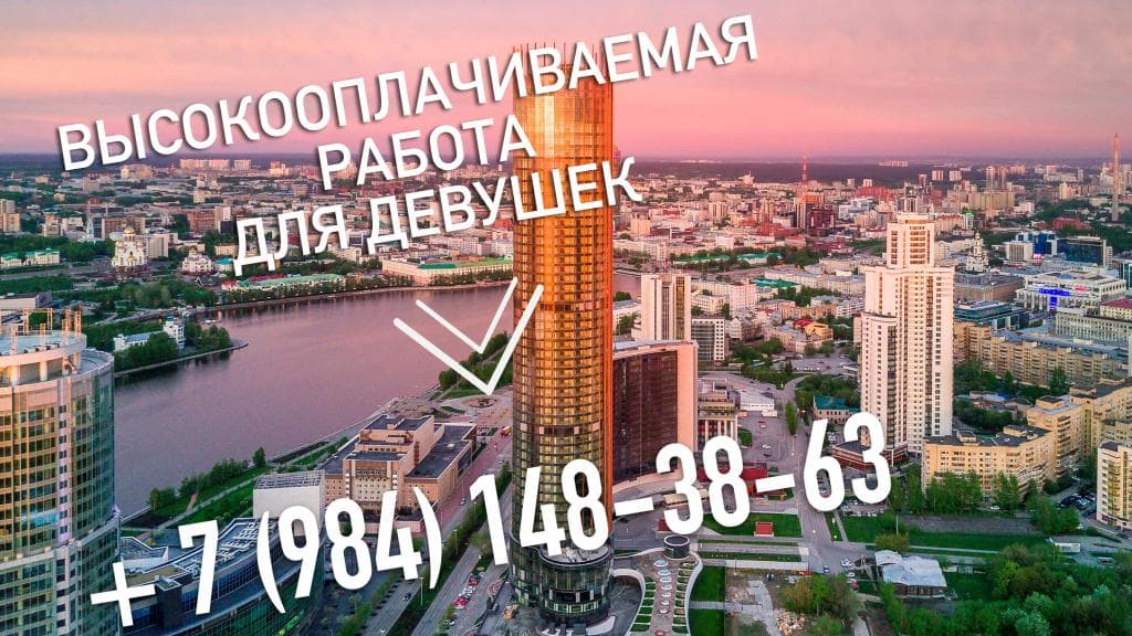 Клуб 911 екатеринбург девушек фото