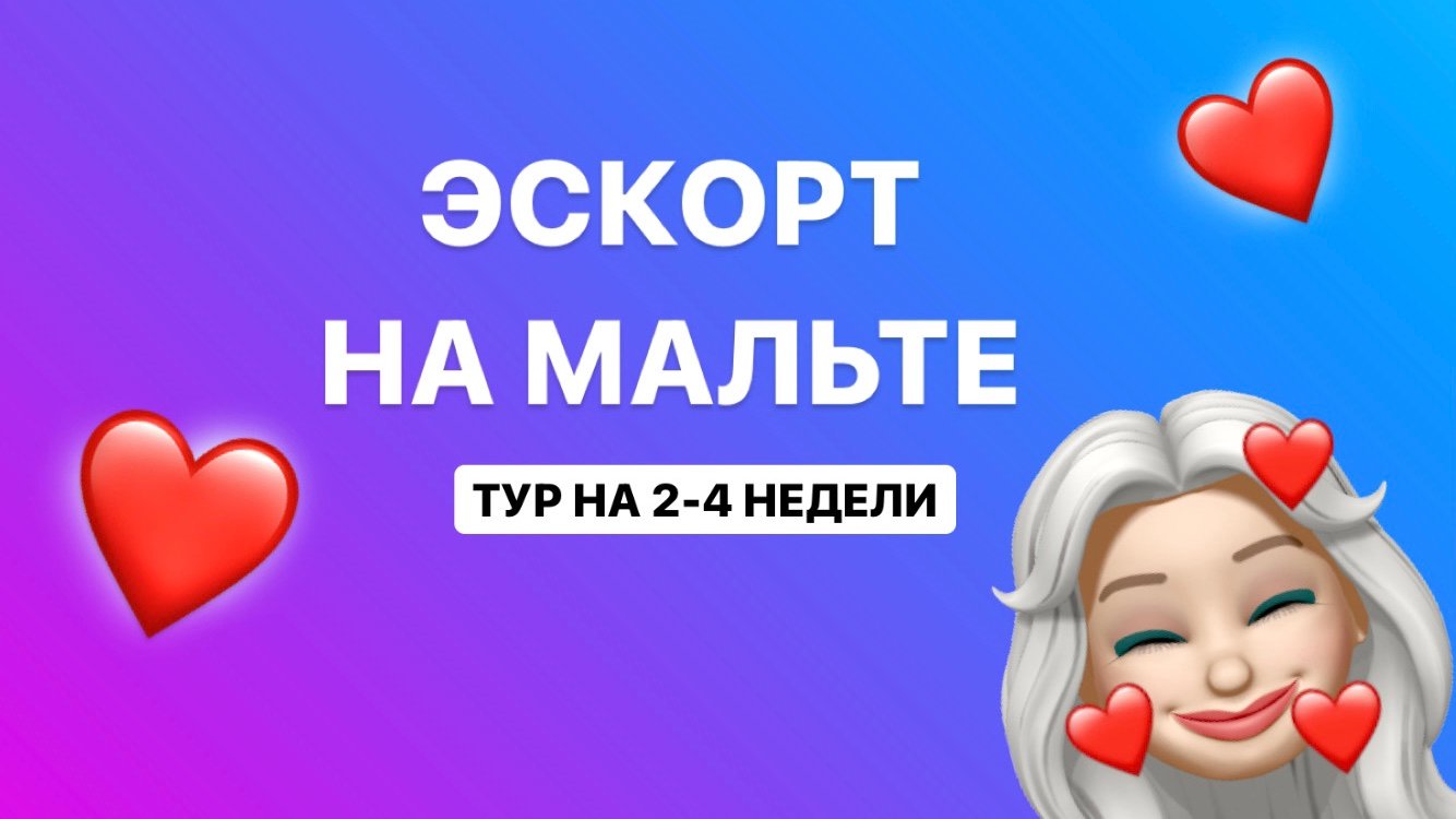 Тг каналы эскортниц